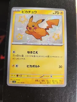 Pokemon Pikachu TCG Shiny Card S 236/190 SV4a Shiny Treasure Japanese Edition - Image 1