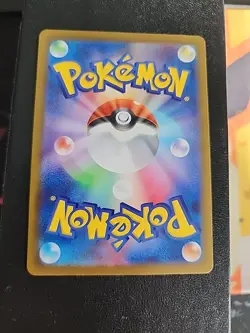 Pokemon Pikachu TCG Shiny Card S 236/190 SV4a Shiny Treasure Japanese Edition - Image 2