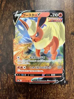 Pokemon Card Japanese Eevee Heroes s6a Flareon V 011/069 RR Holo - NM/Mint - Image 1