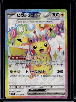2024 Pokemon SV Super Electric Breaker JP sv8 Pikachu ex Rare #122/106 - Image 1