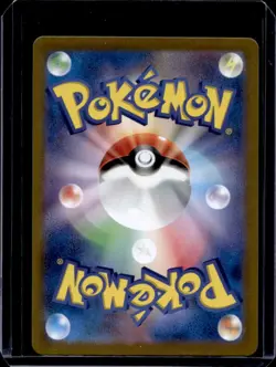 2024 Pokemon SV Super Electric Breaker JP sv8 Pikachu ex Rare #122/106 - Image 2