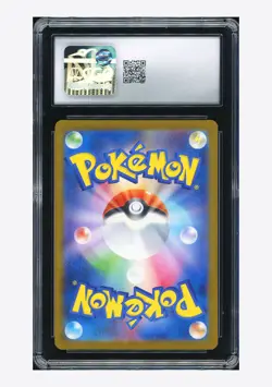 Pokemon CGC 8.5 Pikachu Promo 2025 242/SV-P Illustration Contest Japanese - Image 2