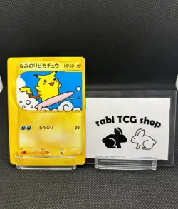 Surfing Pikachu 025/048 Web - Japanese Pokemon Card - 2001 vintage very rare - Image 1