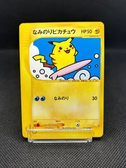 Surfing Pikachu 025/048 Web - Japanese Pokemon Card - 2001 vintage very rare - Image 3