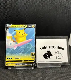 2021 Pokemon Surfing Pikachu V 021/028 RR s8a 25th Anniversary Japanese - Image 1
