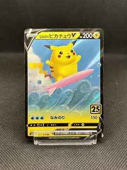 2021 Pokemon Surfing Pikachu V 021/028 RR s8a 25th Anniversary Japanese - Image 3
