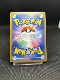 2021 Pokemon Surfing Pikachu V 021/028 RR s8a 25th Anniversary Japanese - Image 4