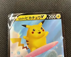 2021 Pokemon Surfing Pikachu V 021/028 RR s8a 25th Anniversary Japanese - Image 5