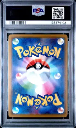 2019 POKEMON JPN SUN & MOON DOUBLE BLAZE #007 RESHIRAM & CHARIZARD GX PSA 9 - Image 2