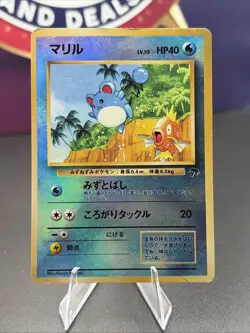 Pokemon Japanese Southern Islands Marill Reverse Holo Promo MP - Image 1