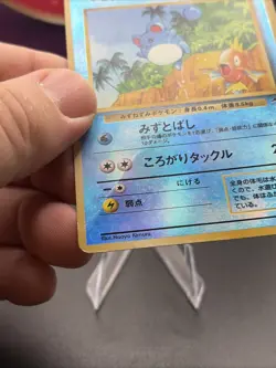 Pokemon Japanese Southern Islands Marill Reverse Holo Promo MP - Image 2