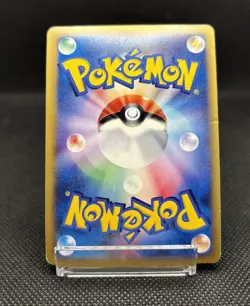 Cloyster Holo 110/128 1st Edition e-Series E1 Expedition Japanese Pokemon 2001 - Image 4