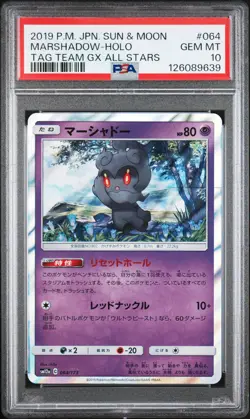 2019 POKEMON JPN SUN & MOON TAG TEAM GX ALL STARS #064 MARSHADOW-HOLO PSA 10 - Image 1