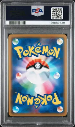 2019 POKEMON JPN SUN & MOON TAG TEAM GX ALL STARS #064 MARSHADOW-HOLO PSA 10 - Image 2