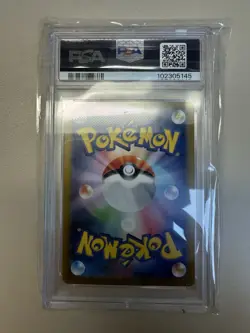 PSA 10 Umbreon EX SAR 217/187 Terastal Festival EX Japanese Pokemon 2024 - Image 2