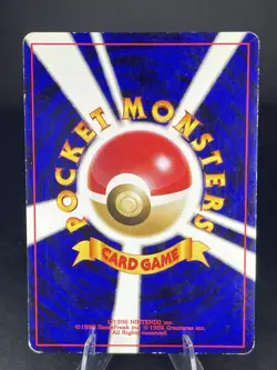 Dark Ampharos Holo No.181 Neo 4 Destiny - Japanese Pokemon Card - 2001 - Image 2