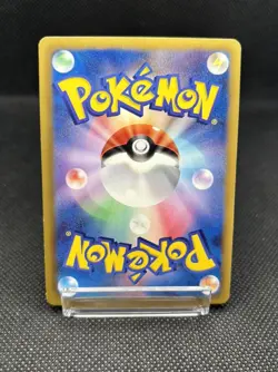 Gardevoir Holo 010/020 Pokemon Card Shiny Collection Japanese - Image 4