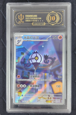 APH Black 10 Pokemon Chandelure Art Rare 2025 11 07/07 Gem Pack Vol.3 S.Chinese - Image 1