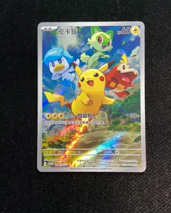 2024 Pokemon Nintendo TCG S-Chinese G PROMO #004/SV-P Pikachu TB44 - Image 1
