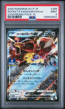 2025 POKEMON JPN SV-P PROMO GYM PROMO PACK 10 TEAM ROCKET'S KANGASKHAN EX PSA 9 - Image 1