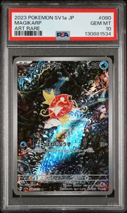 2023 POKEMON JAPANESE SV1A-TRIPLET BEAT ART RARE #080 MAGIKARP PSA 10 - Image 1