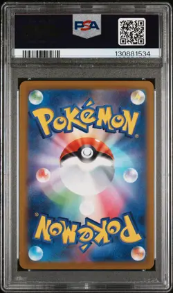2023 POKEMON JAPANESE SV1A-TRIPLET BEAT ART RARE #080 MAGIKARP PSA 10 - Image 2