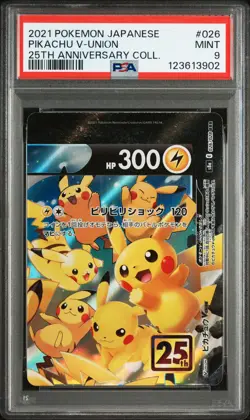 2021 POKEMON JAPANESE 25TH ANNIVERSARY COLLECTION #026 PIKACHU V-UNION PSA 9 - Image 1