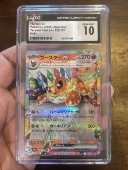 Pokemon TCG Flareon EX 022/187 RR SV8a Terastal Festival Japanese CGC Gem 10 - Image 1