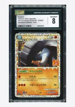 Pokemon CGC 8 Donphan Holo 2021 019/025 S8a-P Japanese - Image 1