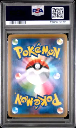 2018 POKEMON JAPANESE SUN & MOON EEVEE GX STARTER SET #007 VAPOREON GX PSA 9 - Image 2