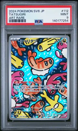 2024 POKEMON JPN SV6-TRANSFORMATION MASK ART RARE #112 TATSUGIRI PSA 9 - Image 1