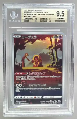 6309 Jynx 2022 Japanese Pokemon Sword Shield Incandescent Arcana #71 BGS 9.5 - Image 1