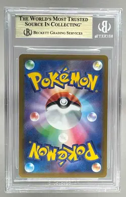 6309 Jynx 2022 Japanese Pokemon Sword Shield Incandescent Arcana #71 BGS 9.5 - Image 2