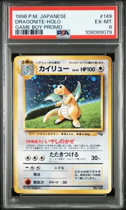 1998 POKEMON JAPANESE PROMO GAME BOY #149 DRAGONITE-HOLO PSA 6 - Image 1