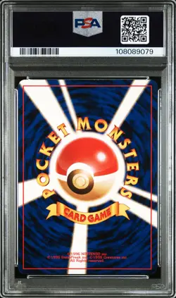 1998 POKEMON JAPANESE PROMO GAME BOY #149 DRAGONITE-HOLO PSA 6 - Image 2