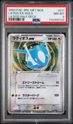 2003 POKEMON JAPANESE GIFT BOX LATIOS HALF DECK #011 LATIOS EX-HOLO PSA 8 - Image 1