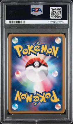 2003 POKEMON JAPANESE GIFT BOX LATIOS HALF DECK #011 LATIOS EX-HOLO PSA 8 - Image 2
