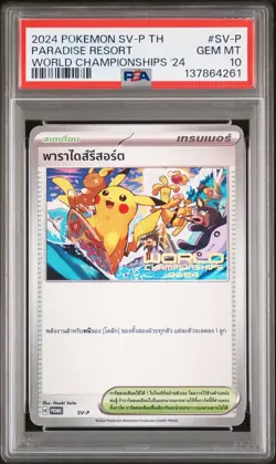 2024 POKEMON THAI SV-P PROMO WORLD CHAMPIONSHIPS 2024 PARADISE RESORT PSA 10 - Image 1