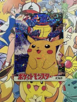 Pokemon Vintage Pocket Monsters Vending HOLO Prism Sticker 1999 Bandai Nintendo - Image 2