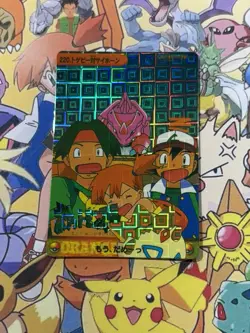 Pokemon Vintage Pocket Monsters Vending HOLO Prism Sticker 1999 Bandai Nintendo - Image 1
