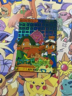 Pokemon Vintage Pocket Monsters Vending HOLO Prism Sticker 1999 Bandai Nintendo - Image 2