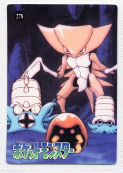 Pikachu Snacking Holo Pokemon Vintage Pocket Monsters Vending Prism Sticker #272 - Image 2