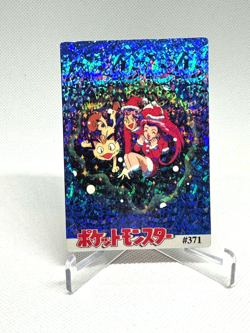 Pokemon Japanese Pocket Monsters Vending Vintage Prism Team Rocket 371/377 - Image 1