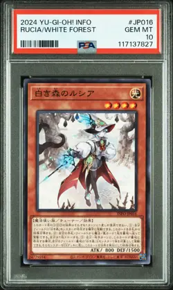 2024 YU-GI-OH! JPN INFO-THE INFINITE FORBIDDEN RUCIA OF THE WHITE FOREST PSA 10 - Image 1