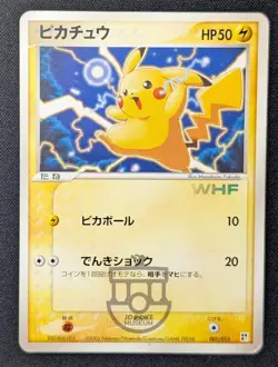 Pokemon 2005 Japanese World Hobby Fair WHF Gold Stamp Pikachu 001/015 Card - MP - Image 2
