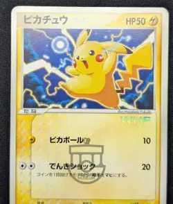 Pokemon 2005 Japanese World Hobby Fair WHF Gold Stamp Pikachu 001/015 Card - MP - Image 3