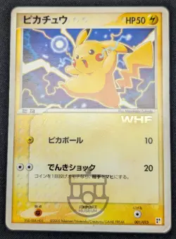 Pokemon 2005 Japanese World Hobby Fair WHF Gold Stamp Pikachu 001/015 Card - MP - Image 5