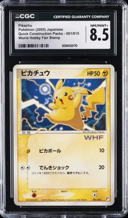 2005 POKEMON QUICK CONSTRUCTION PACK WORLD HOBBY FAIR JPN PIKACHU CGC 8.5 - Image 1