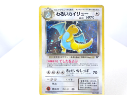 Dark Dragonite LV33 HP70 {No.149} [Old Back] Team Rocket Japanese - Scratches - Image 1