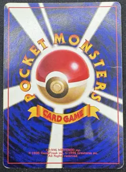 Dark Dragonite Team Rocket No.149 Pokemon Card Japanese 1997 HP (Damaged) - Image 2